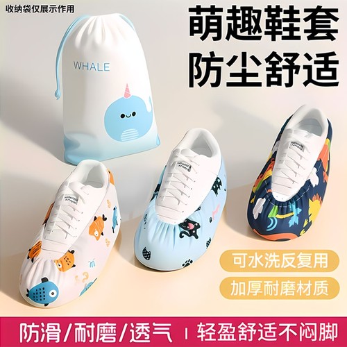 无纺布加厚鞋套可洗耐磨成人脚套鞋罩一次性室内家用防滑可水洗