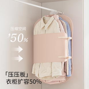 压缩收纳板压压板衣服防尘罩大衣衣柜收纳神器挂式羽绒服收纳袋子
