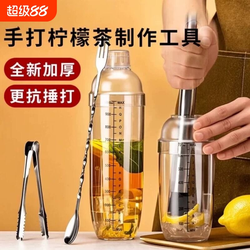 【工厂直销】雪克杯制作工具全套图片