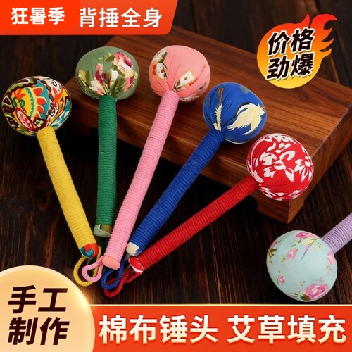 艾草养生按摩锤艾叶敲打经络棒中医捶背神器拍养生锤加长手工草本