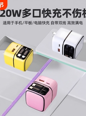 氮化镓充35W适用iPhone17ProMax苹果16Pro1514华为小米Vivo手机oppo原装自带伸缩线抽拉式充电器多口充电器头