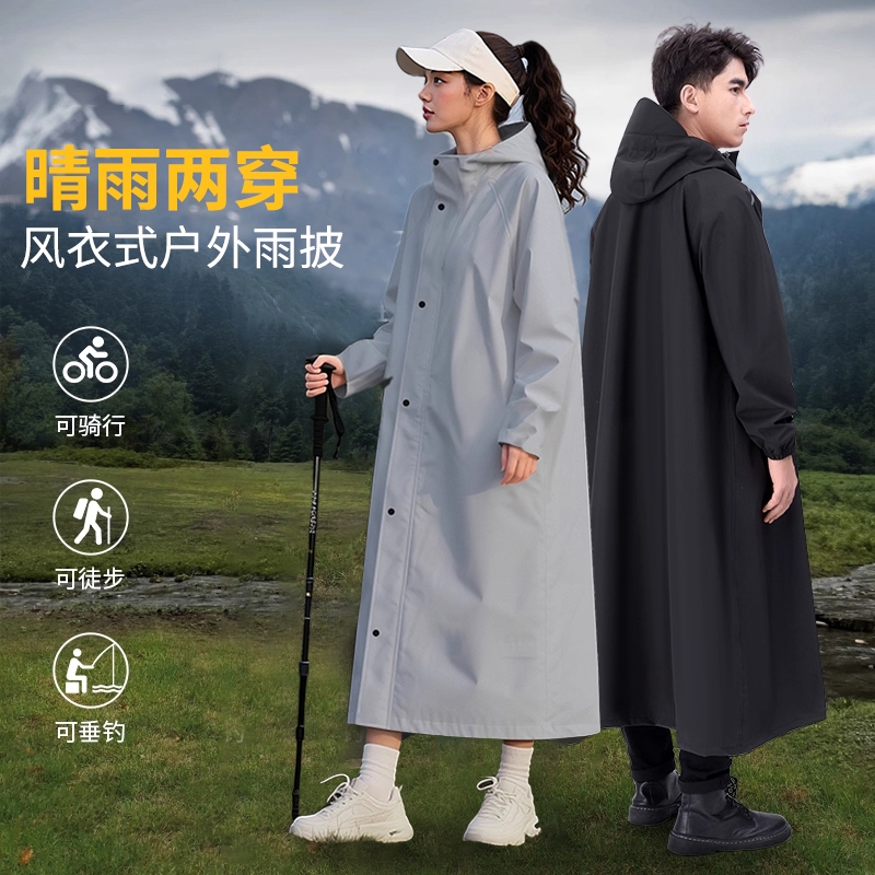 男女长款雨衣电动车全身防暴雨单人成人外穿加长加厚摩托车双人