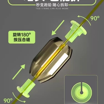 快拆铅坠铜水中通心空心铅坠远投钓鱼专用路亚台钓跑铅开口子弹铅