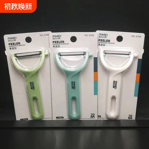 金达日美不锈钢土豆削皮刀厨房刨刀刨皮器家用便携水果蔬菜刮皮刀