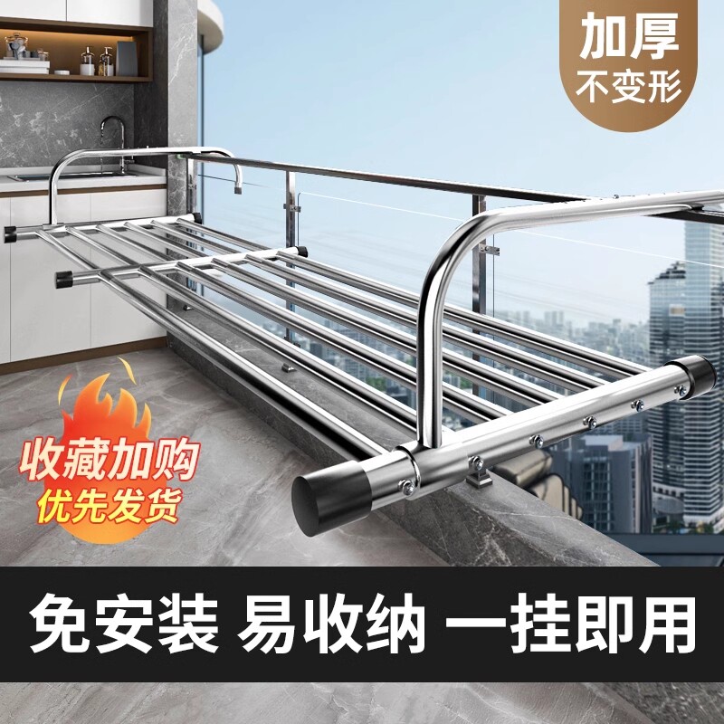 阳台晾衣架晒鞋子神器室外护栏防盗窗户折叠晾晒杆窗台伸缩晾鞋架