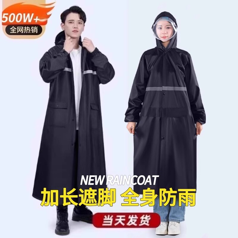 雨衣长款全身成人连体防暴雨套装骑行男款一体式电动车摩托车雨披
