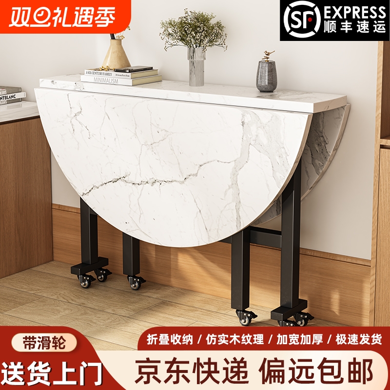 折叠桌餐桌家用客厅聚会带转盘大圆桌现代简约可折叠移动圆形餐桌