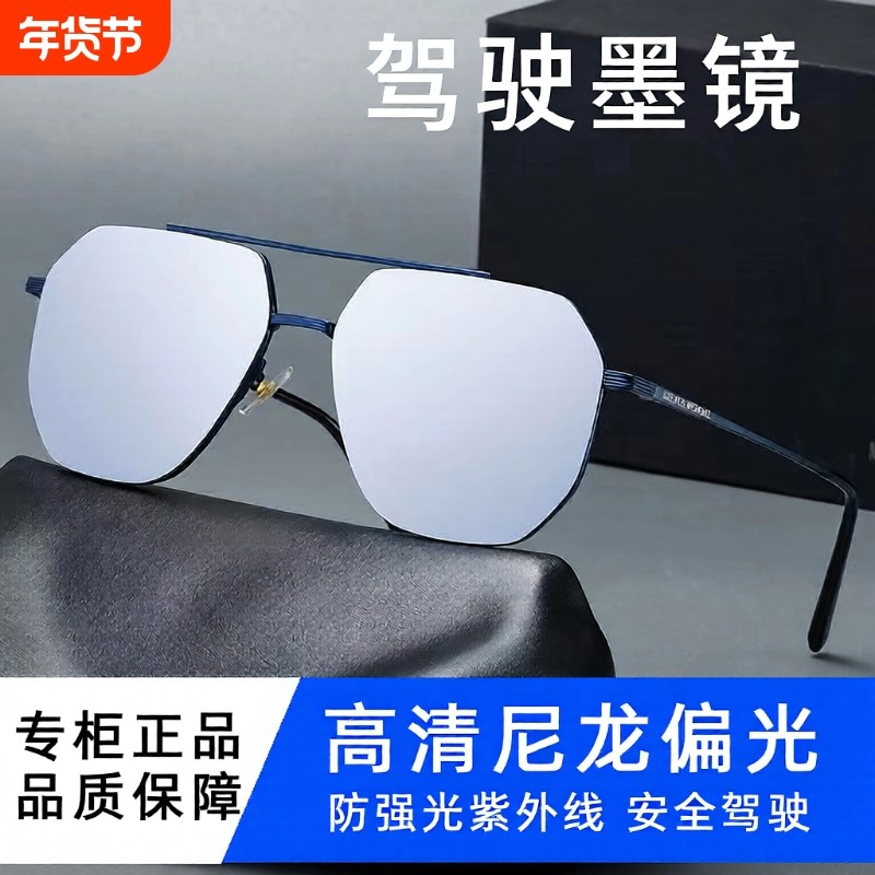 偏光太阳镜男士开车高清尼龙水银镜片驾驶墨镜钓鱼防紫外线眼镜潮