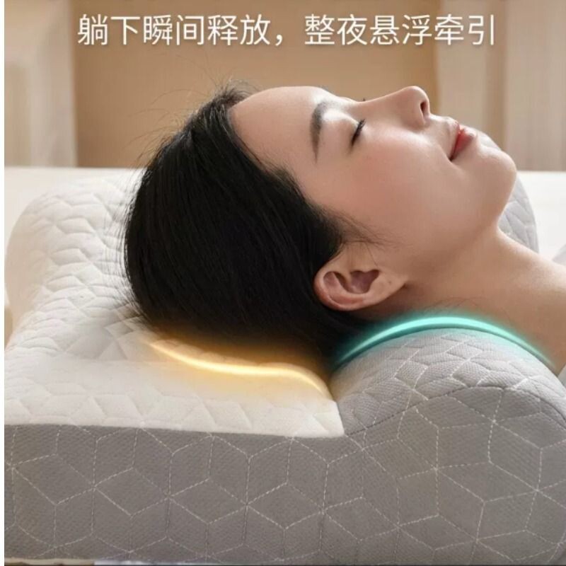 反弓乳胶枕头护颈椎助睡眠专用枕芯一对装不塌陷护颈枕一只装宿舍