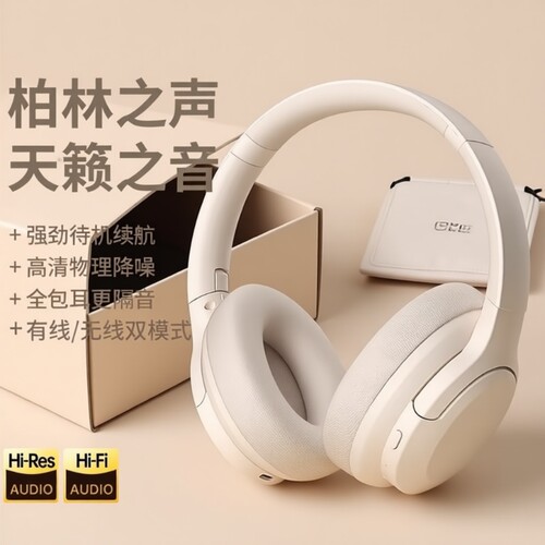 适用SONY索尼蓝牙耳机头戴式无线运动电竞麦专用2026新款复古降噪