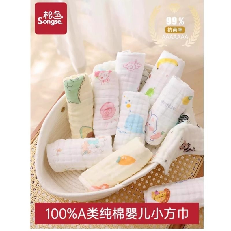 婴儿口水巾纯棉a类六层儿童小方巾男女宝宝新生幼儿纱布洗脸毛巾