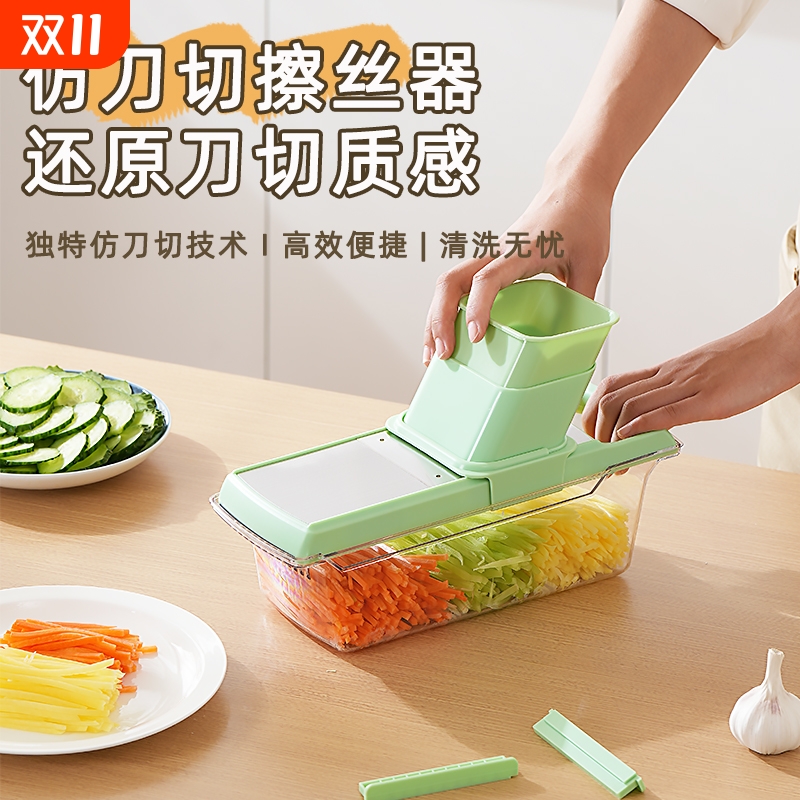 多功能切菜神器土豆丝刨丝器家用粗丝厨房插菜切片机切丝器擦丝器