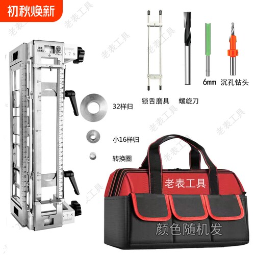 免调新款机模具大锣开锁孔