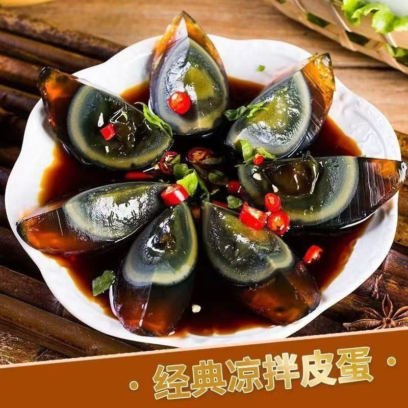 高邮松花蛋糖心无铅工艺精选鸭蛋正宗松花蛋皮蛋拌豆腐皮蛋+豆腐