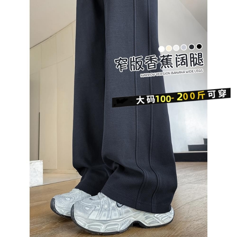 窄版阔腿裤女春秋2025新款运动弯刀卫裤子大码小个子白色加长黑色
