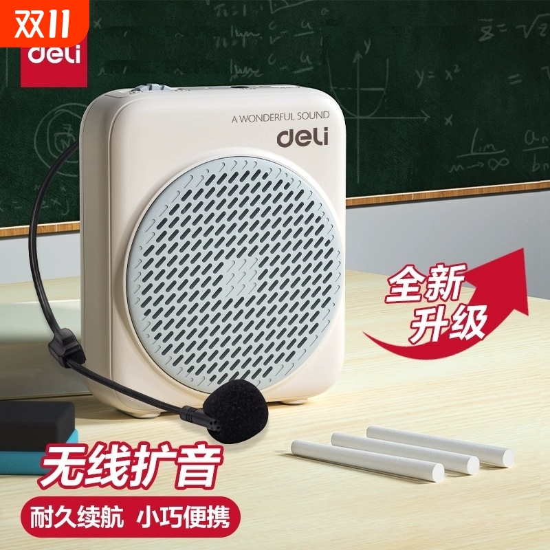 得力小蜜蜂麦克风扩音器教师导游用有线领夹头戴式教学喊话筒耳麦