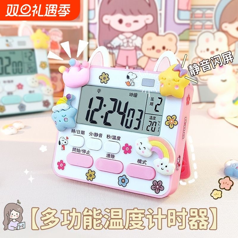 计时器倒提醒考研做题学生学习时间管理厨房电子多功能闹钟表静音