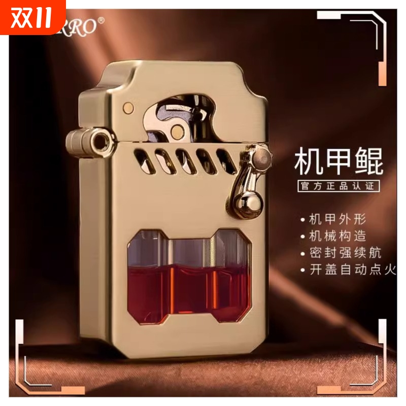 佐罗Z786煤油机甲打火机男透明仓创意个性防风火机摇臂齿轮弹射