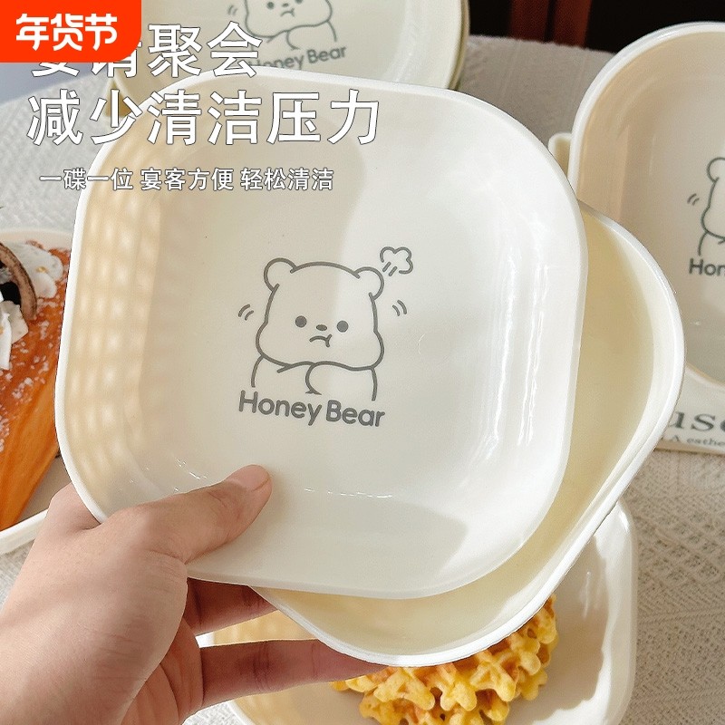 奶油风可洗碗机餐桌吐骨碟家用2025新款高档零食盘吐骨头盘碟,餐饮具,碟,淘宝优惠券,粉丝福利购,淘宝优惠卷