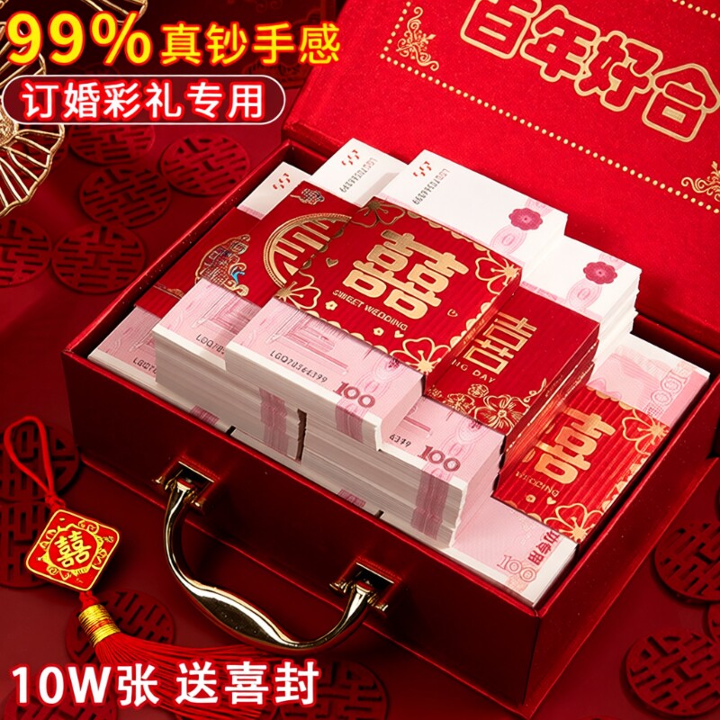 练功券订婚彩礼钱练功钞银行比赛专用练习工具点钞用一百元影视道具钱仿真钞票点钞券币礼金逼真收纳橡皮筋 - 实物图
