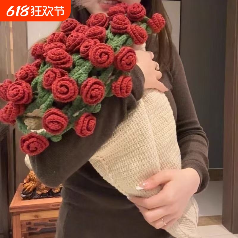 玫瑰花束毯子手工编织diy材料包毛线团钩织花朵毛毯花勾针铃兰花