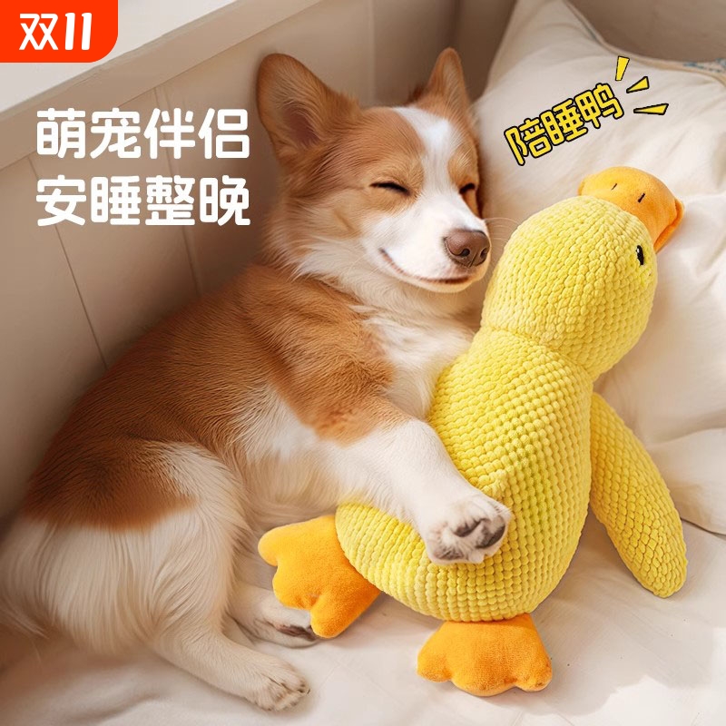 自嗨解闷仿真叫声宠物陪伴鸭