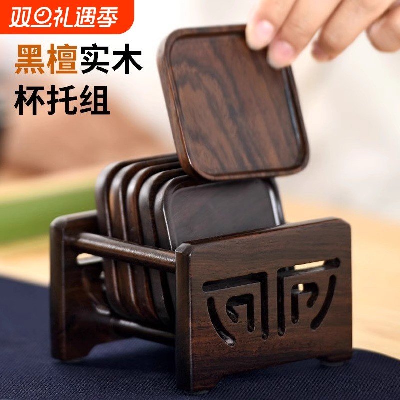 茶杯垫茶道功夫茶具配件茶盘茶桌摆件实木隔热垫茶托底托托吸水