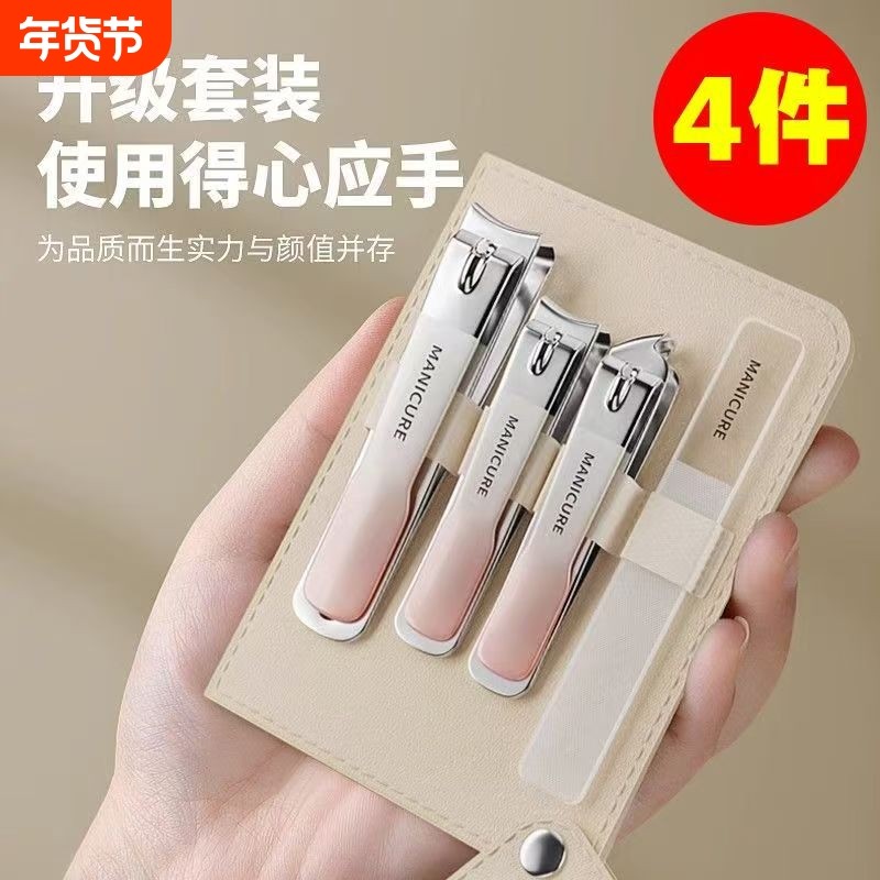 指甲刀套装指甲剪专用指甲工具家用男士修脚剪刀工具包指甲钳斜口