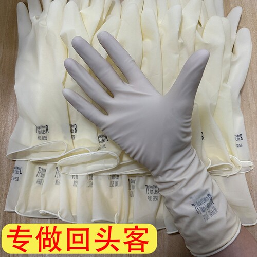 加厚高弹力胶手套家用耐磨工地防水乳胶皮橡牛筋工业劳保加厚清洁