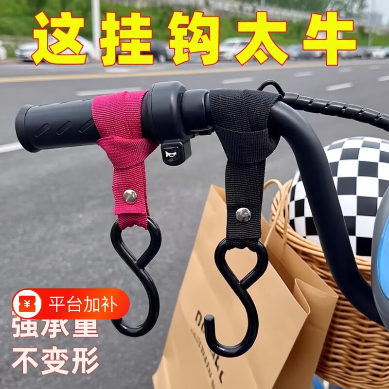 实心钢电动车挂钩电瓶车前置通用强力承重踏板摩托车外卖挂物钩