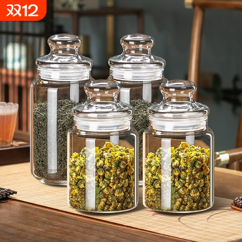 透明小号茶叶罐家用食品级密封罐茶罐收纳玻璃瓶储物防潮花茶精致