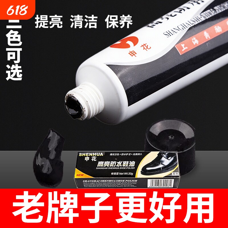 皮鞋油黑色真皮保养油高级无色通用皮具护理神器擦鞋工具套装鞋刷
