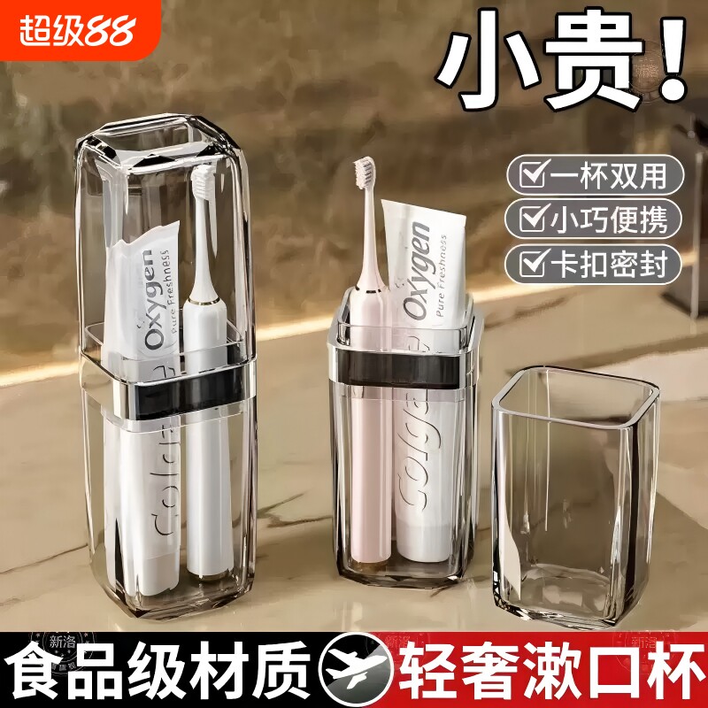 【工厂直销】轻奢加厚旅行洗漱杯图片