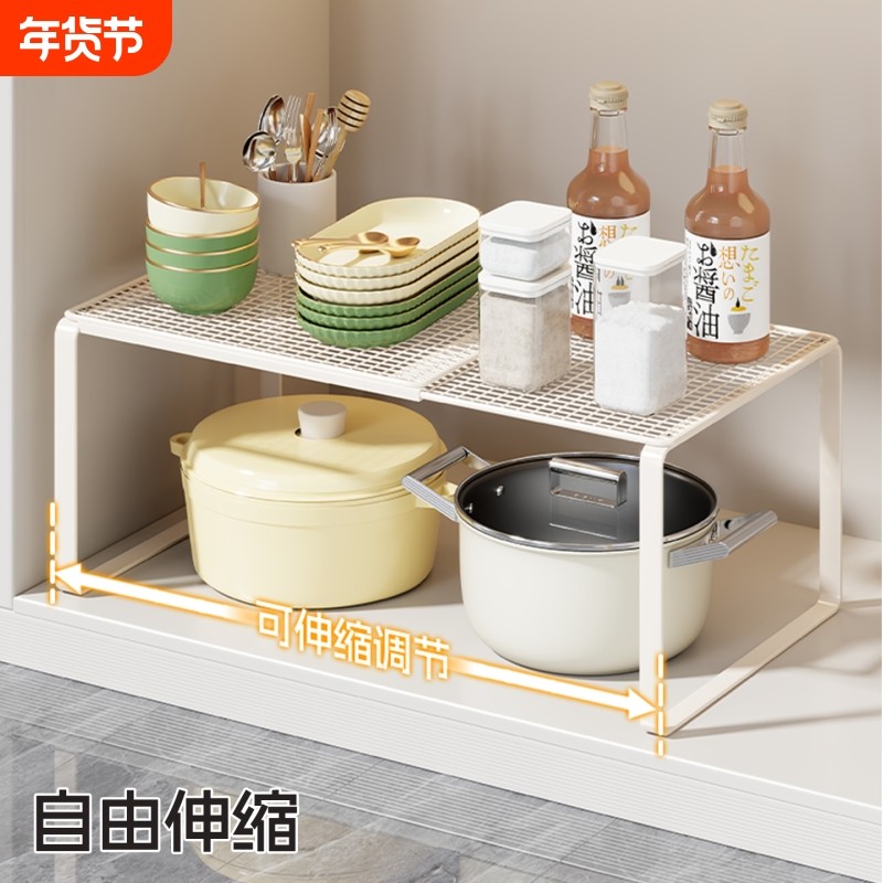 可伸缩分层架厨房橱柜台面置物隔板桌上收纳柜子大空间调料整理架,收纳整理,整理架/置物架/收纳架,淘宝优惠券,粉丝福利购,淘宝优惠卷