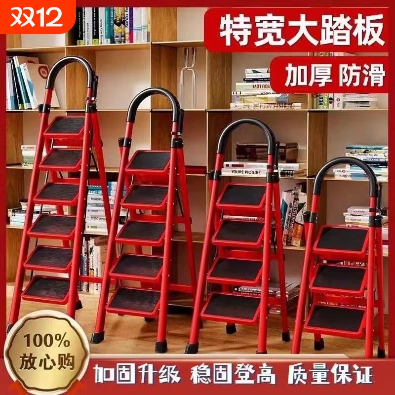 家用梯子加厚折叠多功能伸缩不锈钢五步梯人字梯步梯小型便携四步