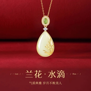 玉蘭花和田玉純銀項鏈女2025新款 吊墜送媽媽婆婆母親女友生日禮物