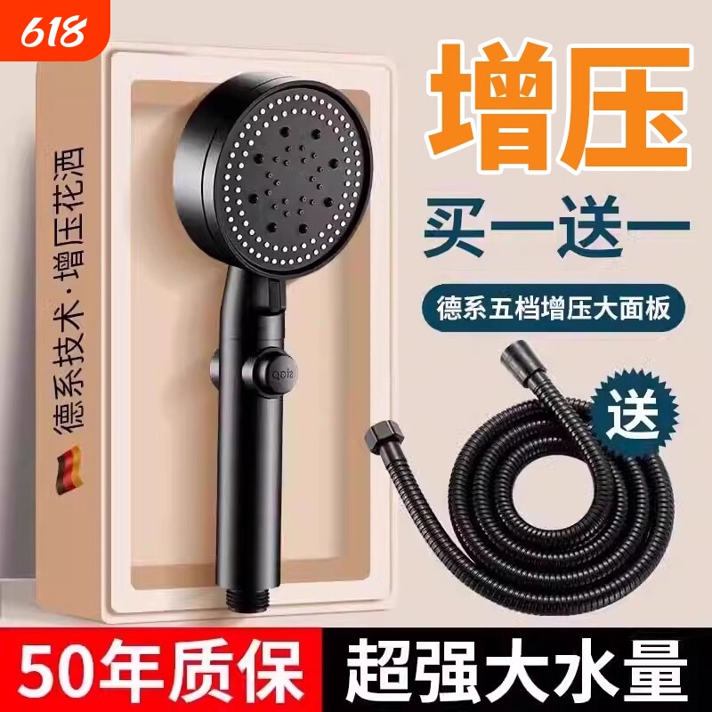 超强增压花洒喷头家用淋浴头浴室热水器洗澡加压喷淋头莲蓬头套装