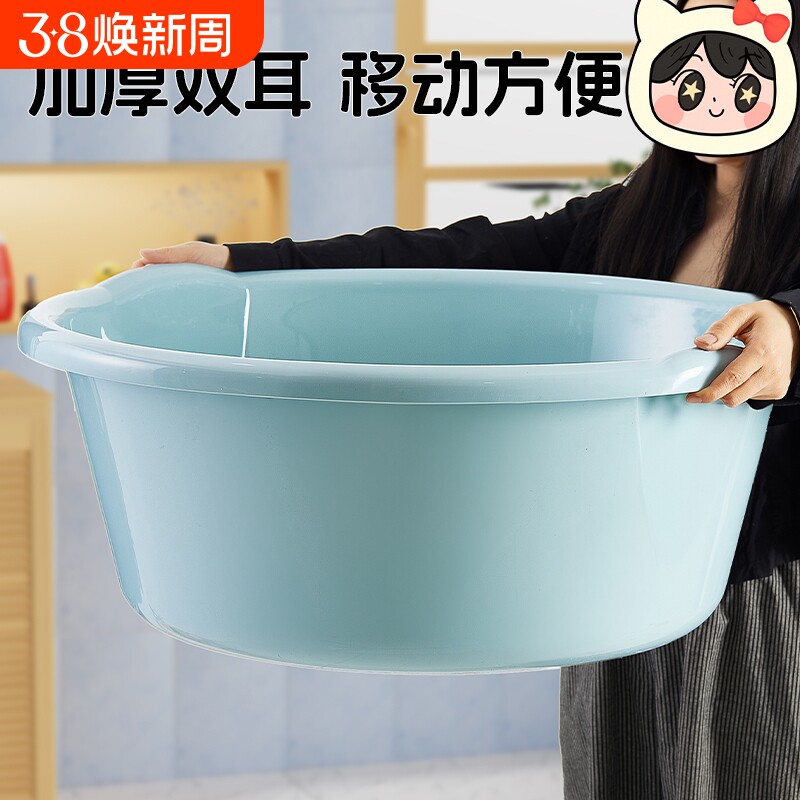 洗衣盆洗脚盆盆子家用特大塑料脸盆加厚耐用婴儿宝宝洗澡澡盆加高