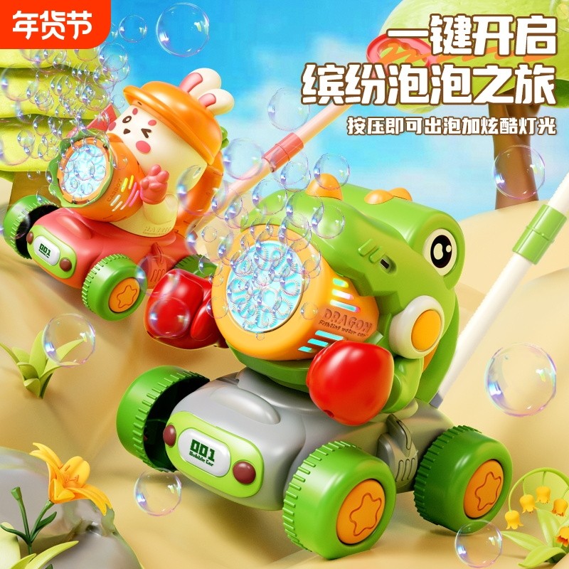 儿童手推泡泡机玩具手持电动全自动小推车宝宝户外幼儿学步充电,玩具/童车/益智/积木/模型,泡泡机/吹泡泡类玩具,淘宝优惠券,粉丝福利购,淘宝优惠卷