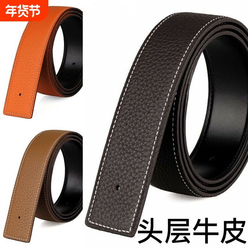 爱马男仕休闲风男士真皮无头皮带 3.8cm平滑扣头层牛皮腰带