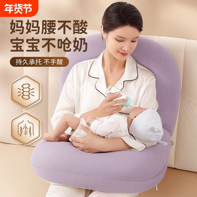 哺乳枕头母乳亲喂护腰靠垫婴儿喂奶神器解放双手辅助躺喂座椅夏天