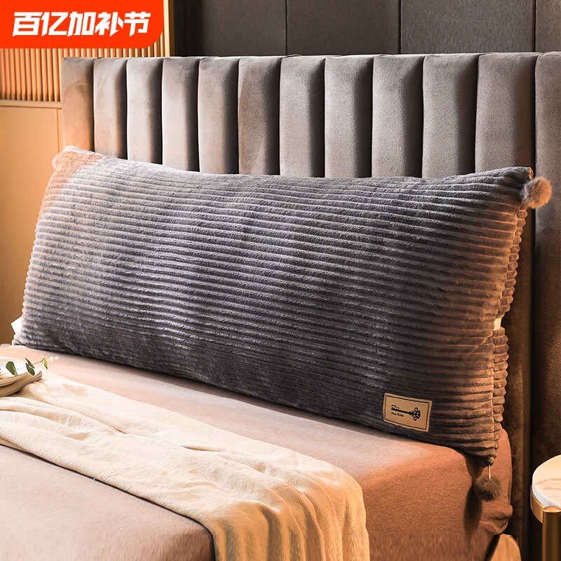 加厚床头靠垫榻榻米软包靠背学生床上看书靠枕护腰防撞软垫可拆洗