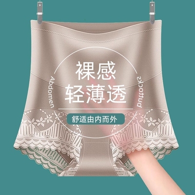 无痕高腰收腹内裤女士强力收小肚子纯棉抗菌提臀大码薄款美体裤女