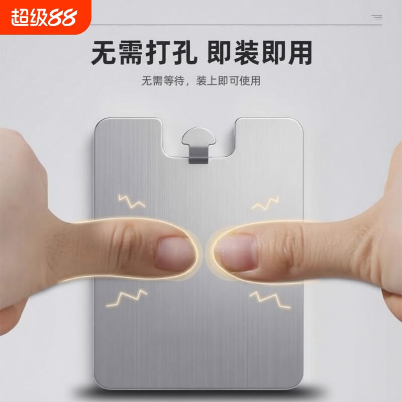 免打孔不锈钢挂钩|超1.8万次加购图片