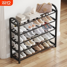 鞋架子家用门口多层室内宿舍大容量防尘鞋柜出租房用入户门收纳柜