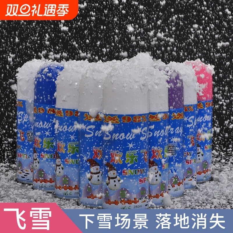 仿真雪花片喷雪罐泡沫白色飞雪手喷雪花喷雾圣诞节装饰品舞台彩喷