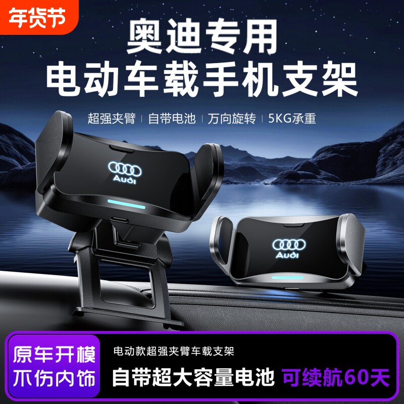 适用于奥迪A4L/A6LA3/Q5L/Q5/Q3Q2L/Q78车