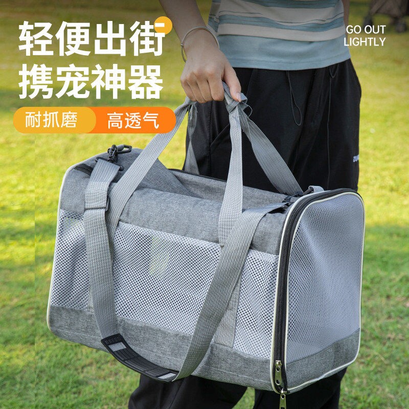 宠物外出背包便携猫包透气轻便大容量斜挎猫包猫箱宠物包小狗包