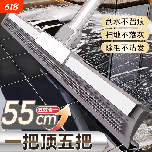 魔术扫把硅胶家用刮地板刮水器拖把两用浴室卫生间神器扫地地面