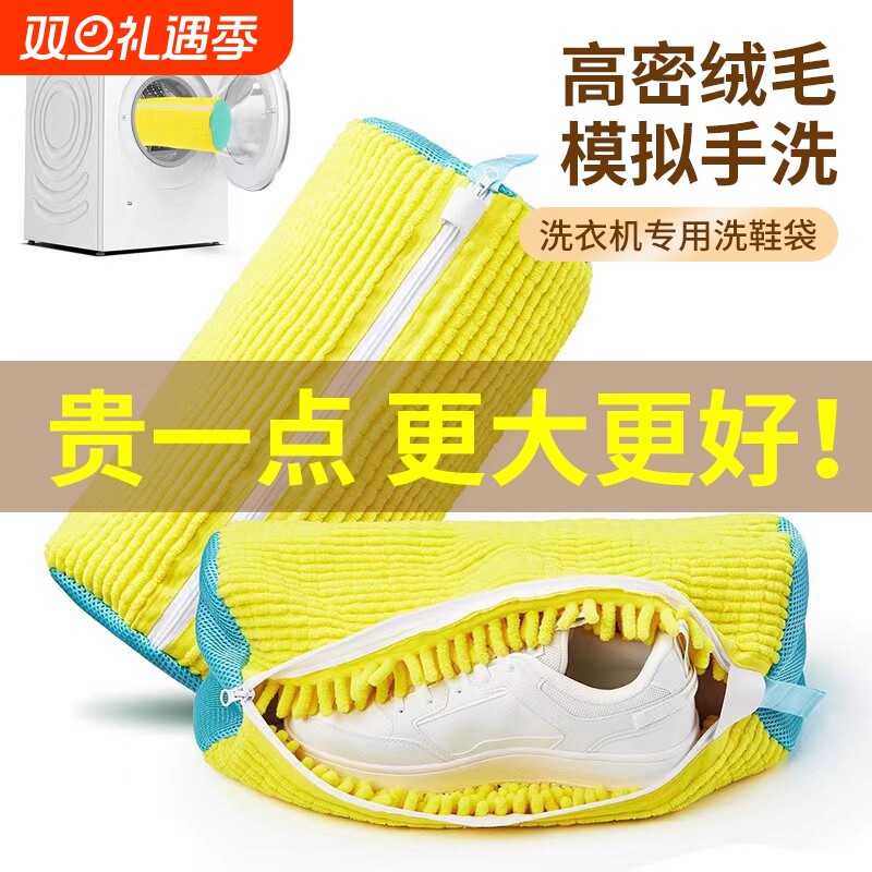 洗衣机专用洗鞋袋懒人防变形护洗袋加厚软毛鞋刷洗鞋神器机洗鞋子